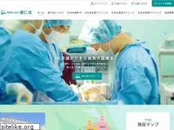 Sites similar to seijinkai.jp