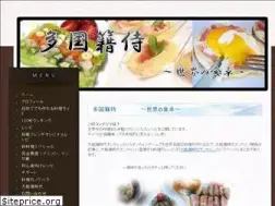 Sites similar to seijirou-mamiya.com