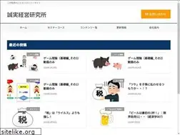 Sites similar to seijitsu-ken.co.jp