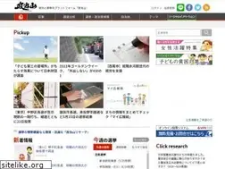 Sites similar to seijiyama.jp