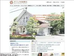 Sites similar to seijo-church.com