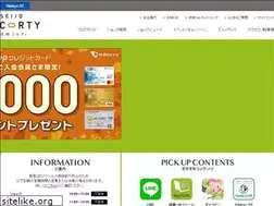 Sites similar to seijo-corty.jp