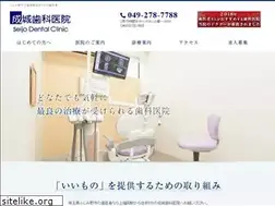 Sites similar to seijo-dc.com