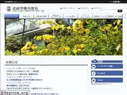 Sites similar to seijo-dosokai.com