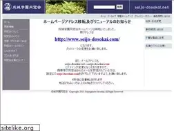 Sites similar to seijo-dosokai.net