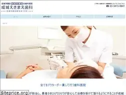 Sites similar to seijo-ekimae-dc.com