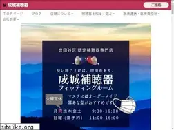 Sites similar to seijo-hochoki.co.jp