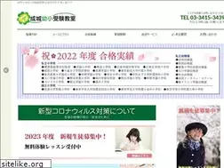 Sites similar to seijo-juken.com