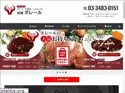 Sites similar to seijo-polaire.com