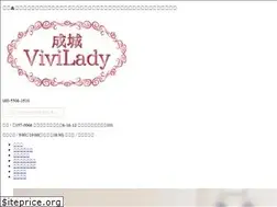 Sites similar to seijo-vivilady.jp