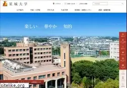 Sites similar to seijoh-u.ac.jp