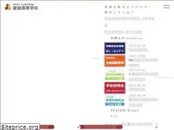 Sites similar to seijoh.ed.jp