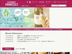 Sites similar to seijoishii.com