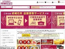 Sites similar to seijoishii.jp