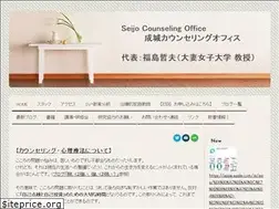 Sites similar to seijooffice.com