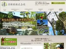 Sites similar to seijuen.co.jp