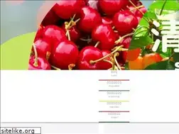 Sites similar to seijuen.net