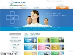 Sites similar to seijukai.or.jp