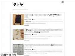 Sites similar to seijuku.com