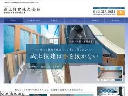 Sites similar to seijyoubousui.com