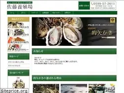 Sites similar to seijyoumatoyakaki.com