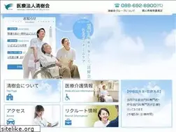 Sites similar to seijyukai-med.jp