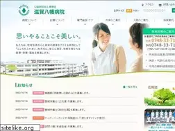 Sites similar to seijyukai.jp
