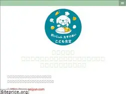 Sites similar to seijyuntasukeai.com
