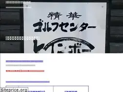 Sites similar to seika-gc.jp