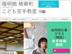 Sites similar to seika-karate.com