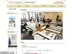 Sites similar to seika-kataoka.com
