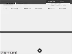 Sites similar to seika-muromachi.com