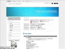 Sites similar to seika-oroshi.or.jp
