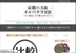 Sites similar to seika-sekai.jp