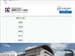 Sites similar to seika-sports.jp