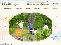 Sites similar to seika-youchien.jp