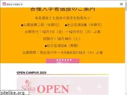 Sites similar to seika.ac.jp