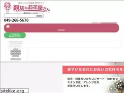 Sites similar to seika.bz