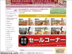 Sites similar to seikadoarare.co.jp