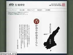 Sites similar to seikadou.net