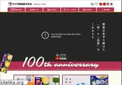 Sites similar to seikafoods.jp