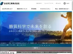Sites similar to seikagaku.co.jp
