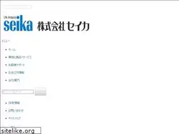 Sites similar to seikagas.co.jp