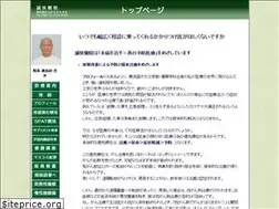 Sites similar to seikai.com
