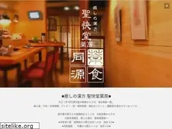 Sites similar to seikaido.com