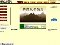 Sites similar to seikaisei.com