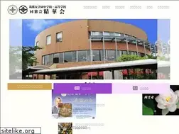 Sites similar to seikakai.com