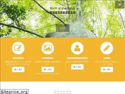 Sites similar to seikakushindan-unsei.com