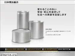 Sites similar to seikan-kyoukai.jp