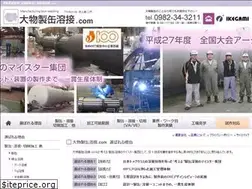 Sites similar to seikan-yousetsu.com